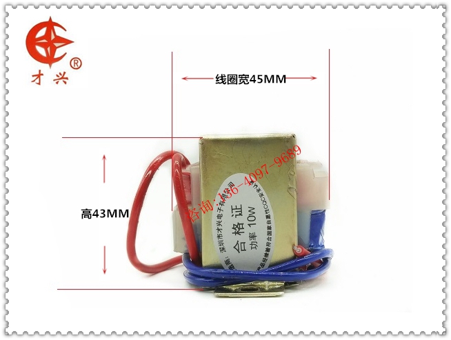 电源变压器 10W 10VA EI48 110V转12V 1A 隔离 进出口电压 110V - 图1