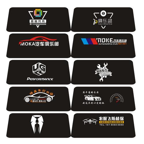 车贴定制汽车后窗广告车身贴车友会设计贴纸反光文字logo磁性订做 - 图1