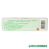 Гиполиновый натрий -крем 20 г*1 опора/коробка