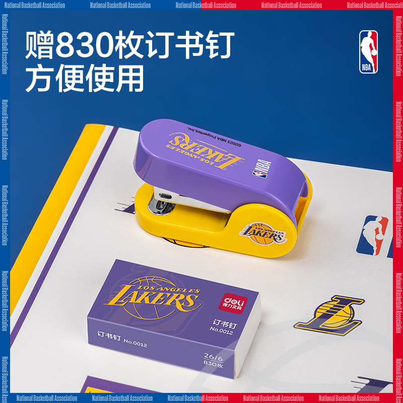 得力NBA联名款12号迷你小号订书机订书器学生用便捷小款钉书机多功能订书装订机 - 图1