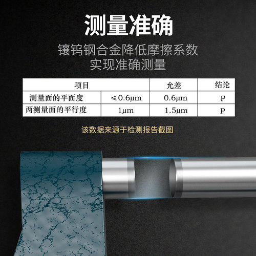 苏测千分尺高精度外径千分卡尺测厚仪螺旋测微器仪内径内孔经微米 - 图1