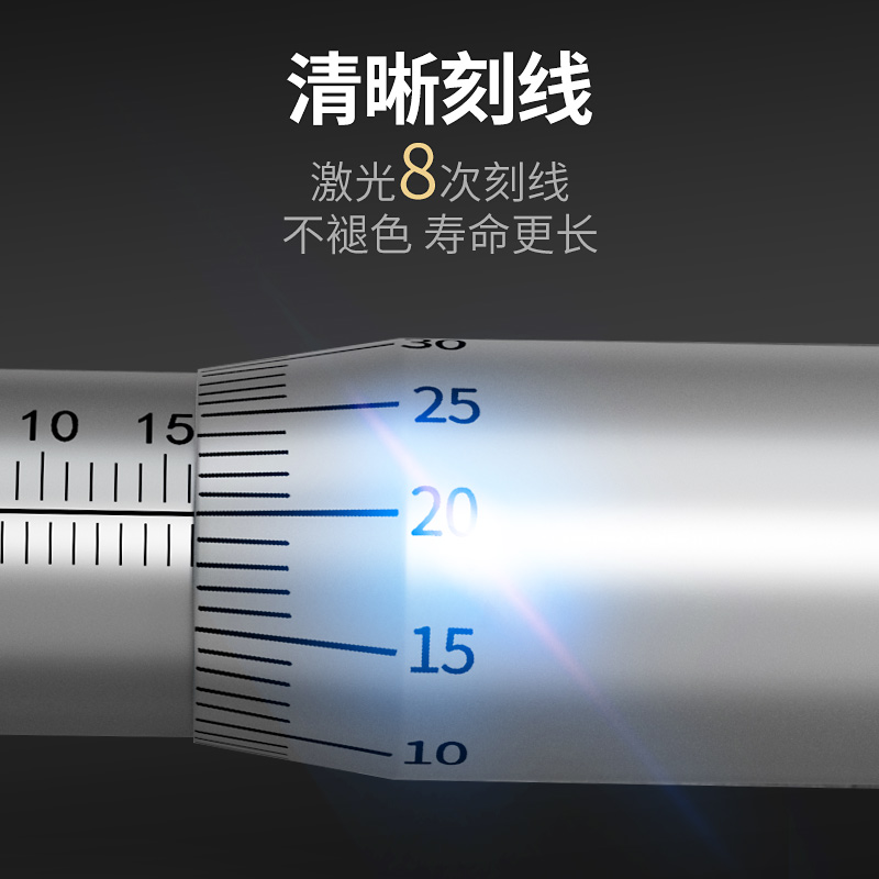 苏测千分尺高精度外径千分卡尺测厚仪螺旋测微器仪内径内孔经微米 - 图3