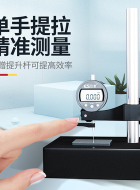 高度测量仪数显高度规高度计高度仪高度表电子高度测量表高度测量