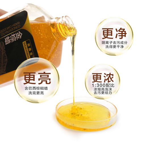 汽车洗车液高泡沫清洁剂黑白车专用免擦拭强力去污预洗液通用水蜡 - 图1