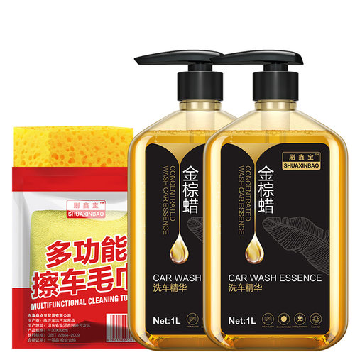 汽车洗车液高泡沫清洁剂黑白车专用免擦拭强力去污预洗液通用水蜡 - 图0