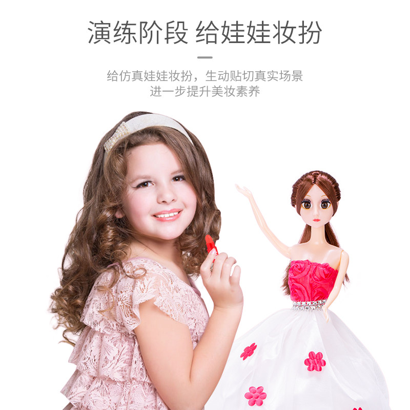 芭比拉莎可化妆娃娃套装女孩玩具 勋霖玩具娃娃/配件