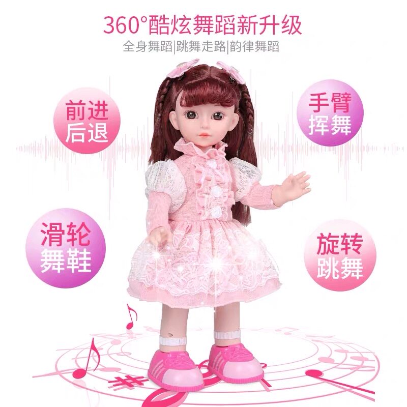  勋霖玩具娃娃/配件