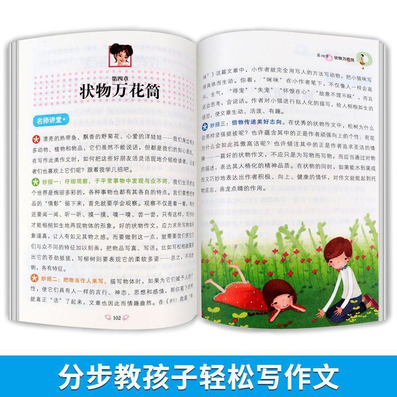 商品详情图片