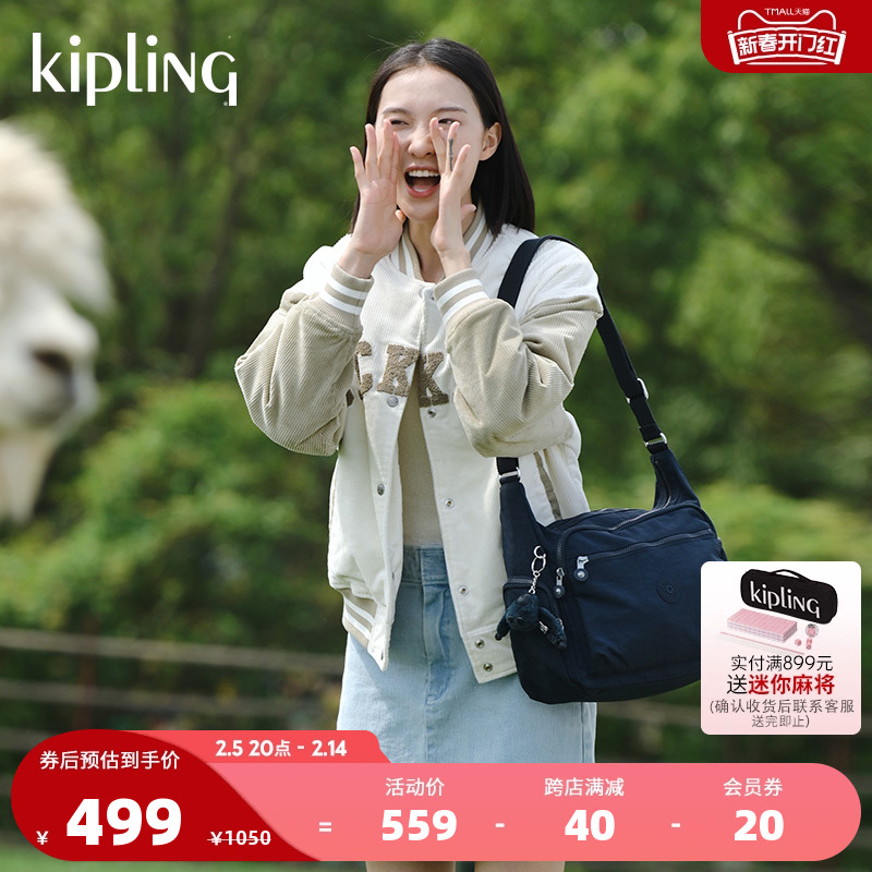 Kipling男女款秋冬2024新款百搭潮流休闲风骑行包斜挎百纳牛角包
