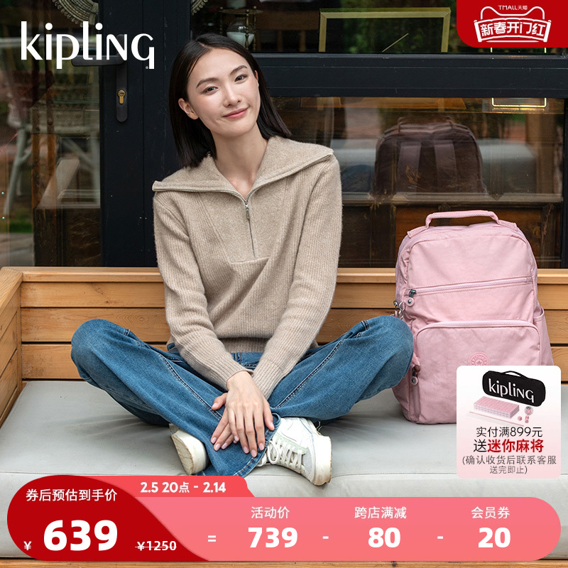 Kipling男女款新款大容量15.6寸电脑包书包双肩包背包|SO BABY