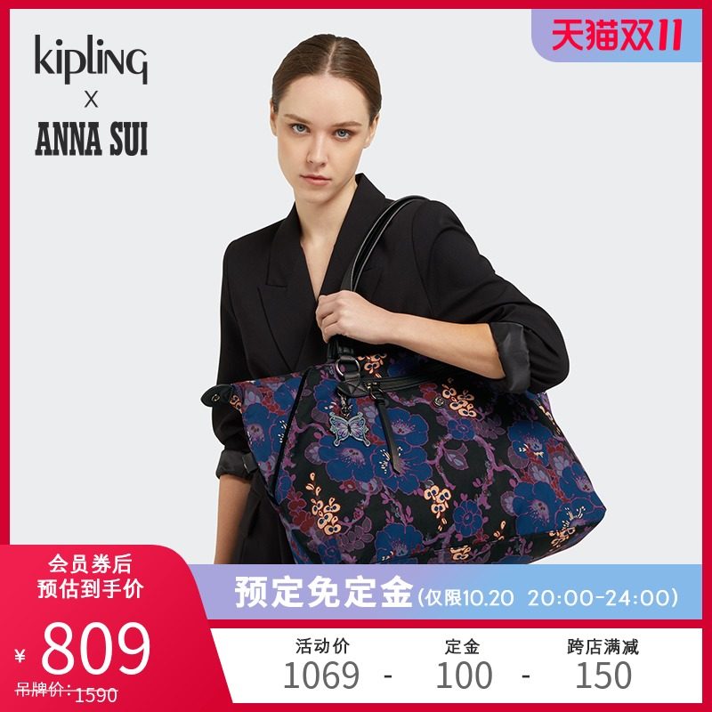kipling安娜苏联名系列男女托特包 kipling女士包袋