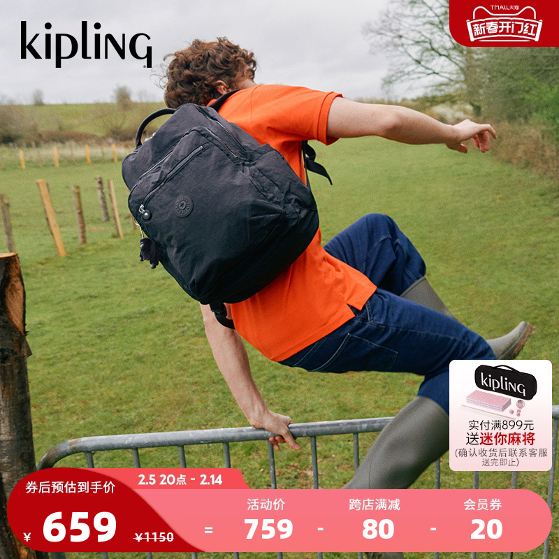 Kipling男女款24秋冬新款首尔包15.6寸13寸电脑包书包|SEOUL系列