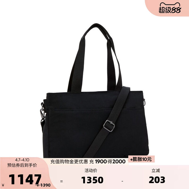 Kipling women's 2026 spring and summer new travel computer bag lightweight tote bag | ELYSIA WORK S