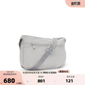 Kipling女款2026春夏新款出游时尚帆布包轻便单肩包斜挎包|SYRO U