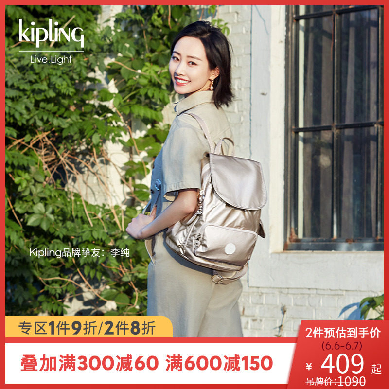 【李纯同款】kipling男女春夏双肩包 kipling双肩背包