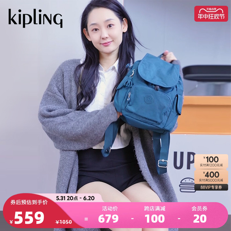 kipling男女24新轻便背包双肩书包猴子包|CITY PACK系列