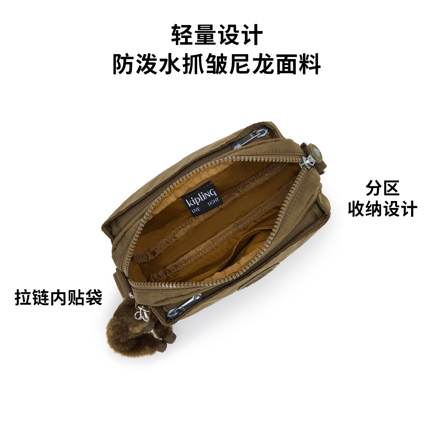 kipling女款2026春夏新款百搭出行相机包小方包斜挎包|ABANU系列