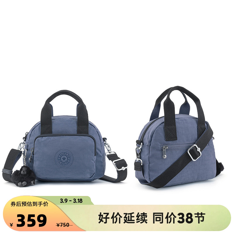 Kipling男女款轻便帆布包24秋冬保龄球包手提包单肩包|DEFEA MINI