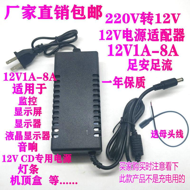 逆变器220v转12v电源转换器插座家用吸尘器冰箱插屏幕监控转接头