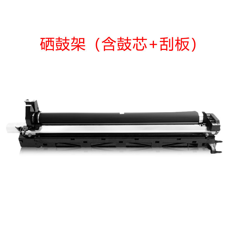 mag东芝163硒鼓组件显影仓套鼓 万年声惠彩硒鼓/粉盒