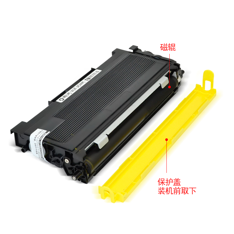 MAG适用兄弟HL-2040硒鼓FAX2820/7220联想LJ2000 LJ2050N M7020 M7030 M7120打印机一体机粉盒M7130N墨盒碳粉 - 图3