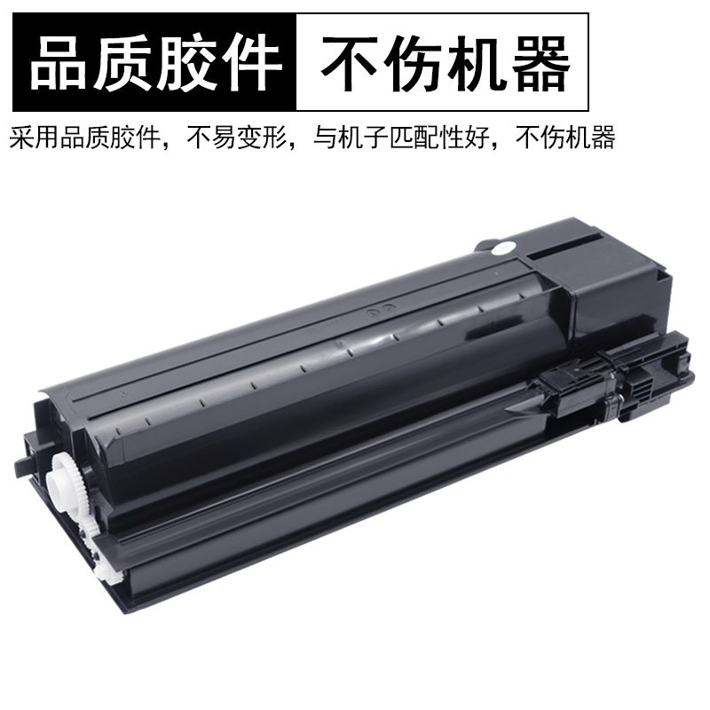 MAG适用 夏普ar1808s粉盒MX-235CT 墨粉AR 2008D L 2328L N碳粉MX-236CT粉盒MX-M2028D M2308D复印机盒墨粉仓 - 图3