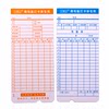 5 packages of punch paper, attendance jam, microcomputer punch card, universal attendance white card, attendance paper, visitor jam, work jam, suitable for Aibo, Xinmi, Haoshun Precision, Seiko Attendance Paper