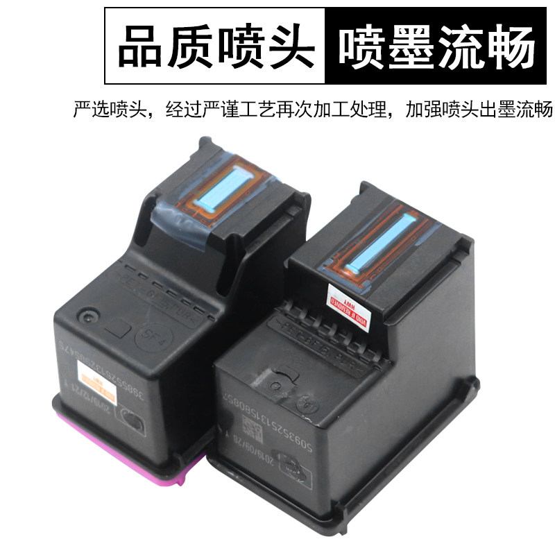 mag惠普hp彩色喷墨打印机油墨盒 万年声惠彩墨盒