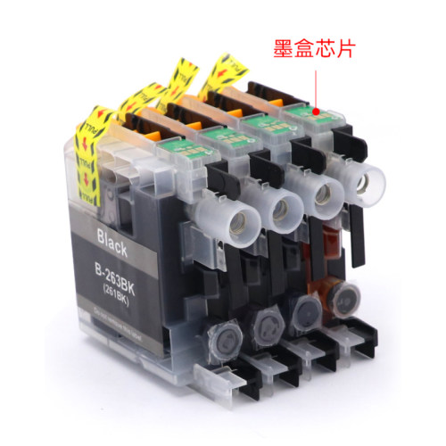 MAG兼容Brother兄弟MFC-J480DW J880DW J680DW打印机墨盒 DCP-J562DW LC261 263BK墨水盒 带芯片油墨匣 LC263 - 图1