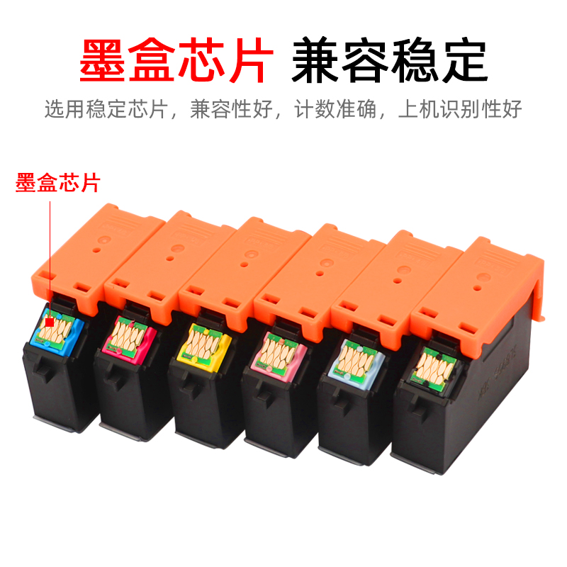 MAG适用Epson爱普生T378 478XL油墨水盒XP-8500 8505 8600 8605 15000喷墨照片打印机彩色油墨墨水盒墨盒-图2