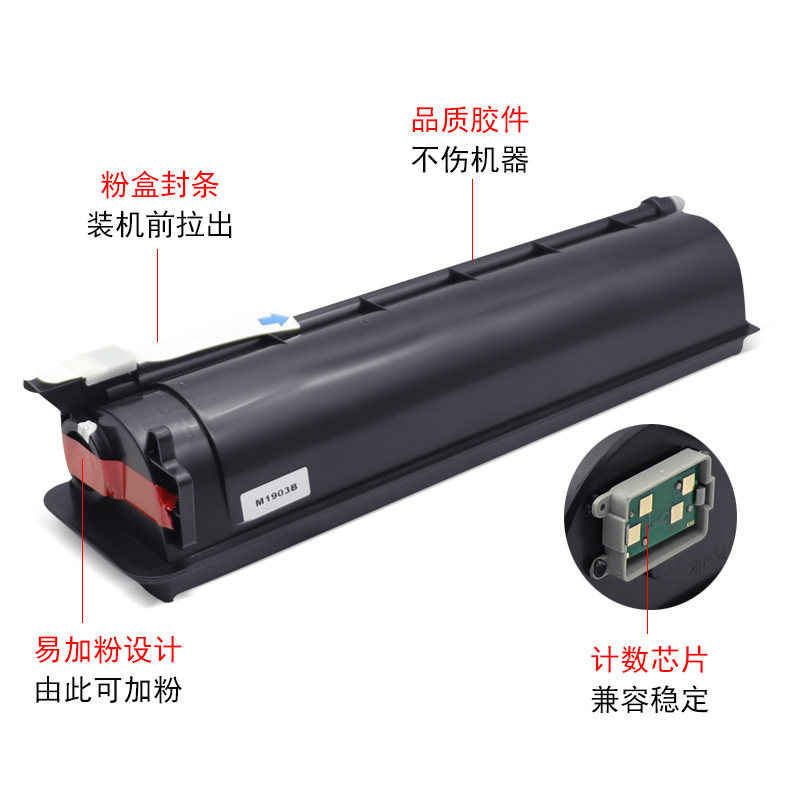 mag东芝t-5070c sd墨粉碳粉盒墨盒 万年声惠彩硒鼓/粉盒