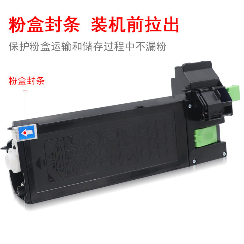 mag夏普ar-158复印机ar158s黑墨盒 万年声惠彩硒鼓/粉盒