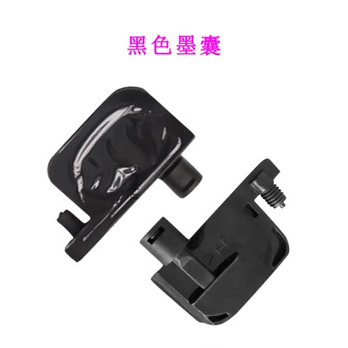 MAG适用 罗兰小墨囊FJ540 SJ540 SJ740 SP300 SP540墨囊 武藤900c墨囊 丽图 爱图 压电写真机UV小墨囊DX2墨囊 - 图1
