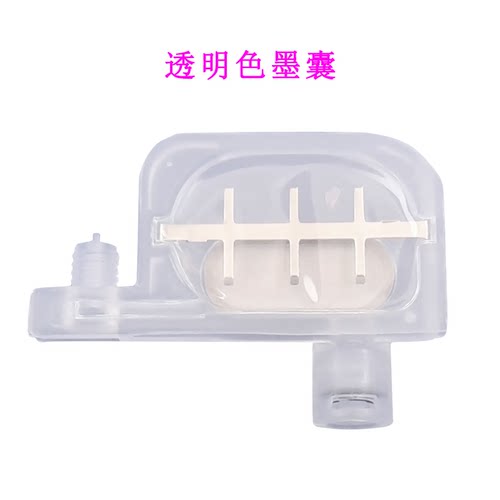 MAG适用 罗兰小墨囊FJ540 SJ540 SJ740 SP300 SP540墨囊 武藤900c墨囊 丽图 爱图 压电写真机UV小墨囊DX2墨囊 - 图0