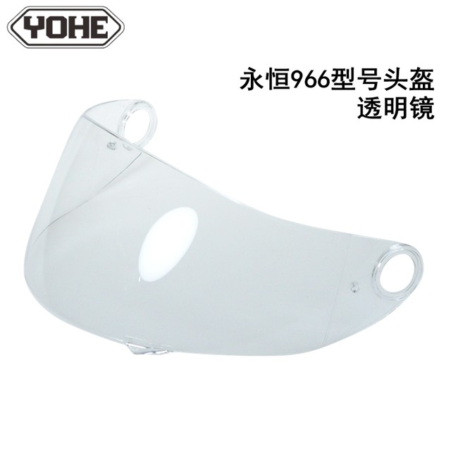 Yohe eternal f966 full face helmet transparent film selection