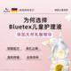 German Bluetex imports children's private parts care liquid to wash buttocks, female baby and girls' private cleaning liquid