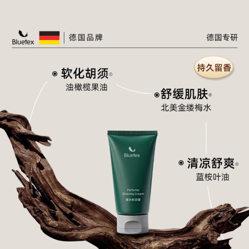 德国Bluetex香水剃须膏棒泡沫软化胡须留香手动刮胡刀洁面固体膏 - 图2