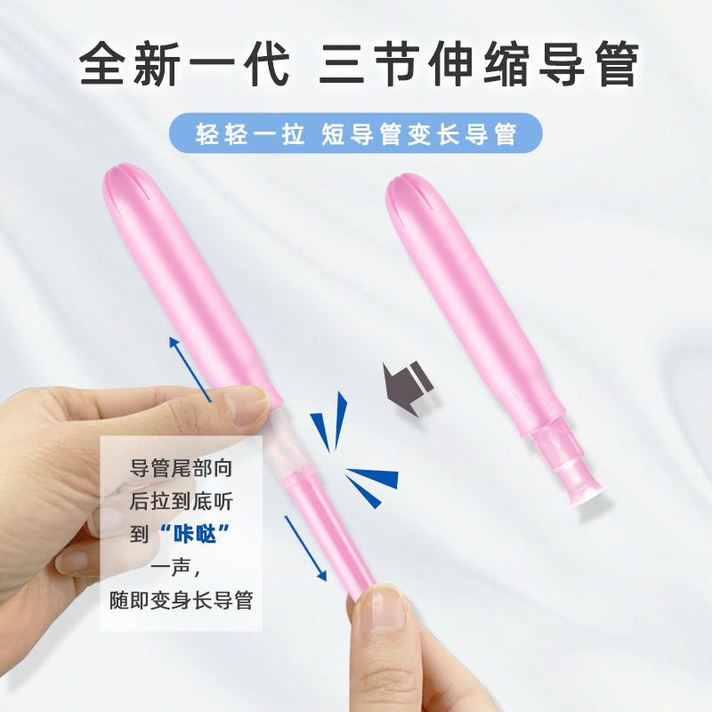 Bluetex蓝宝丝进口棉芯迷你短导管卫生棉条卫生巾棒月经姨妈棒
