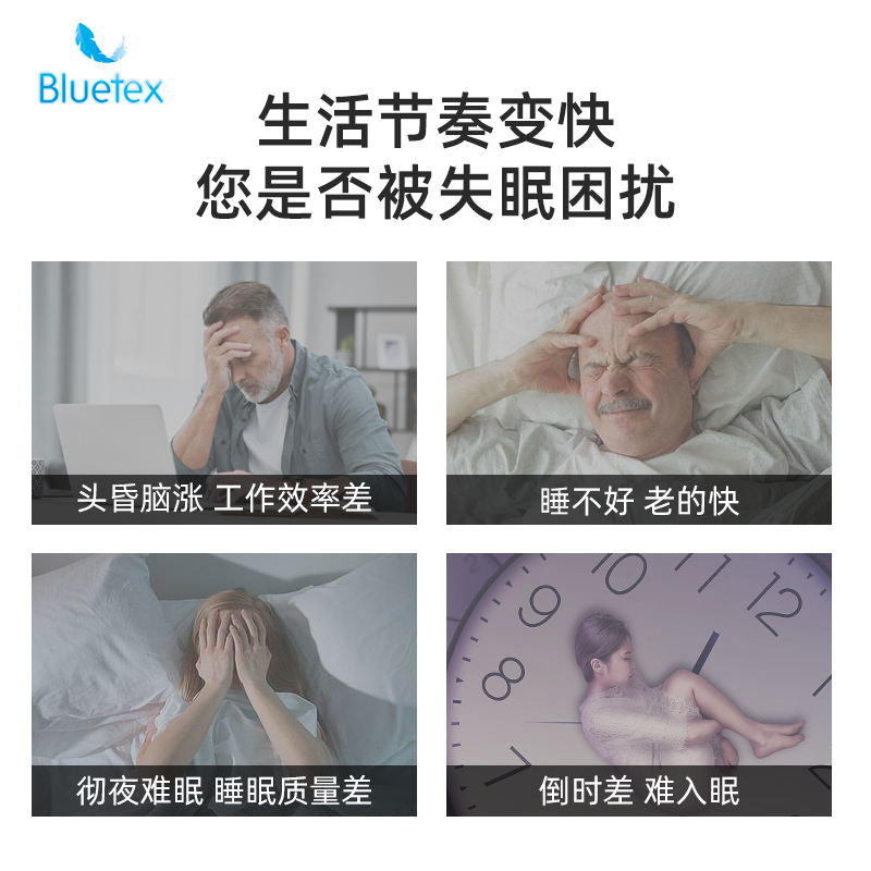 Bluetex褪黑素助眠退黑素睡眠片失眠改善睡眠B6片非安瓶官方正品 - 图0