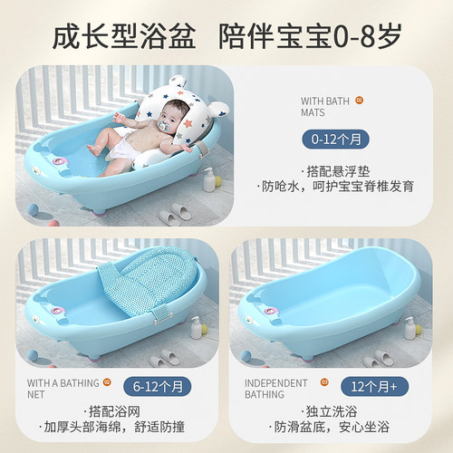 婴儿洗澡盆宝宝浴盆新生儿童可坐躺感温加大号沐浴桶小孩家用用品 - 图2