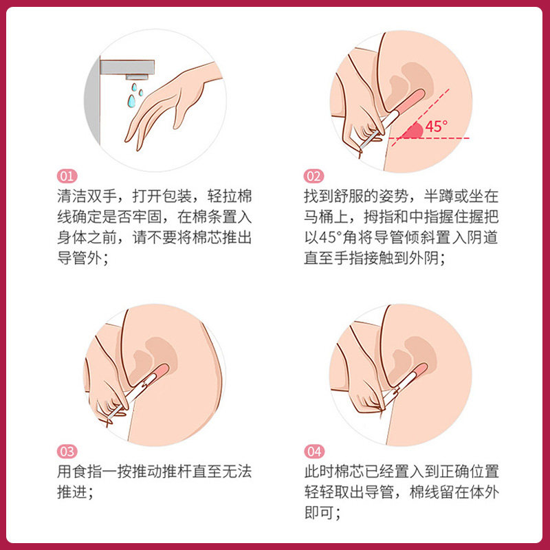 mytex 4盒 mytex卫生棉条