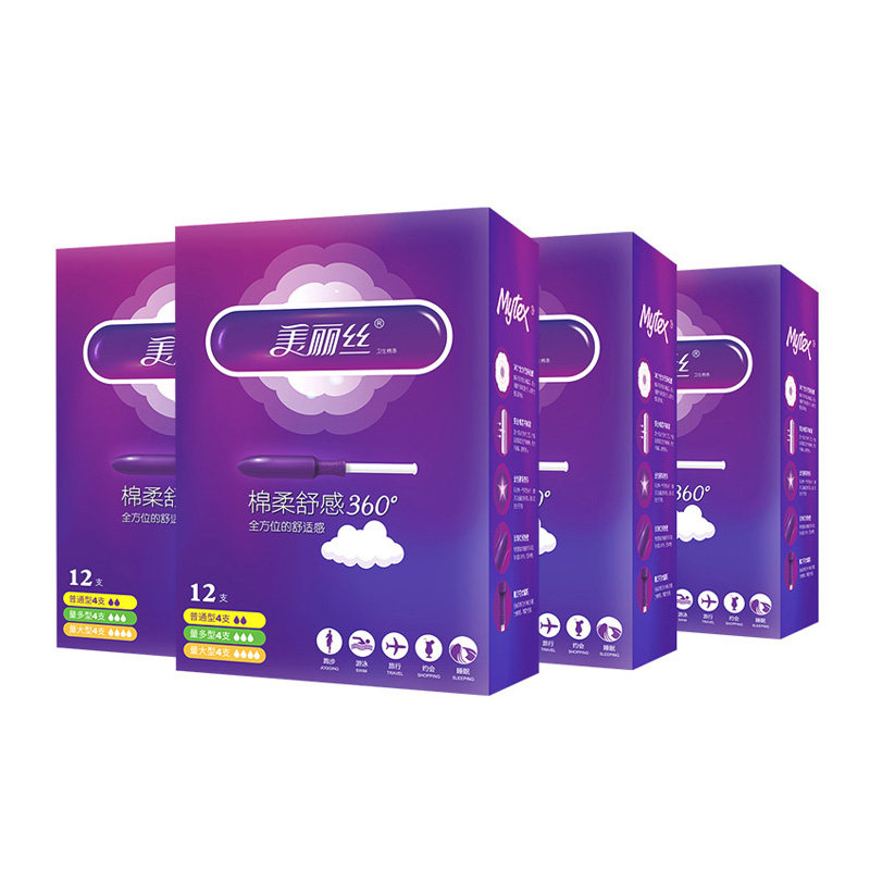 mytex 4盒 mytex卫生棉条