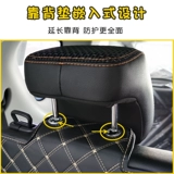 Chery Little Ant EQ1 Boxing Pad 19/22 4 -Seater EQ1 Новое энергетическое электромобиль Special All -Hail Cushion