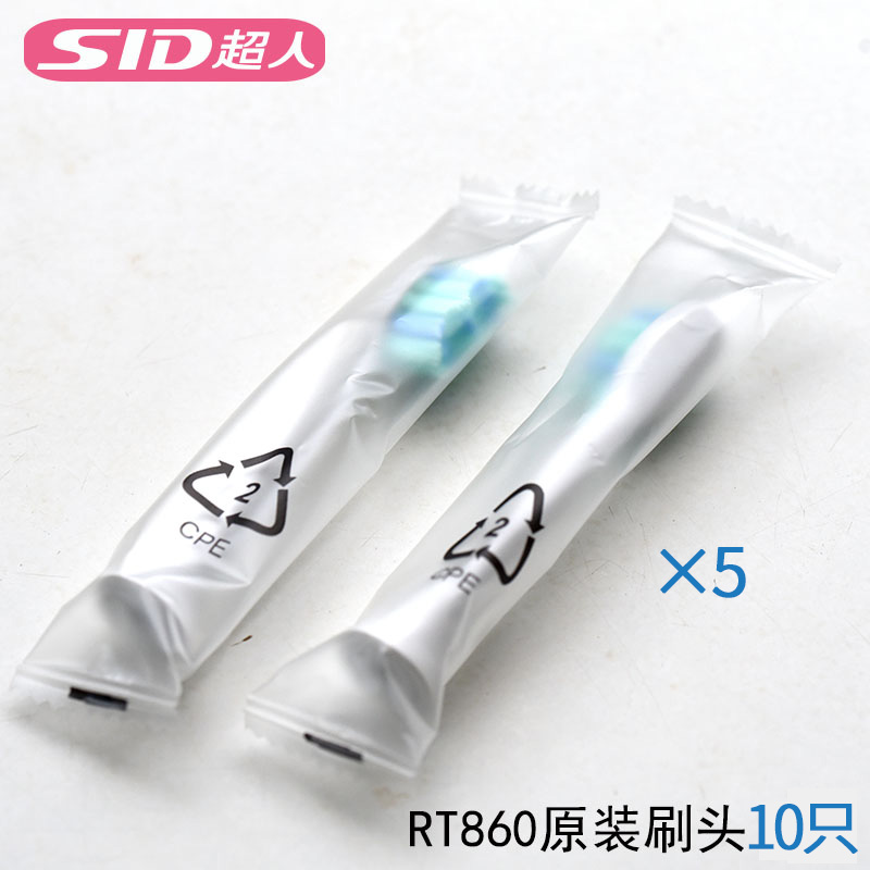 SID超人电动牙刷RT860 861 897 898替换头自动牙刷头备用正品成人 - 图2