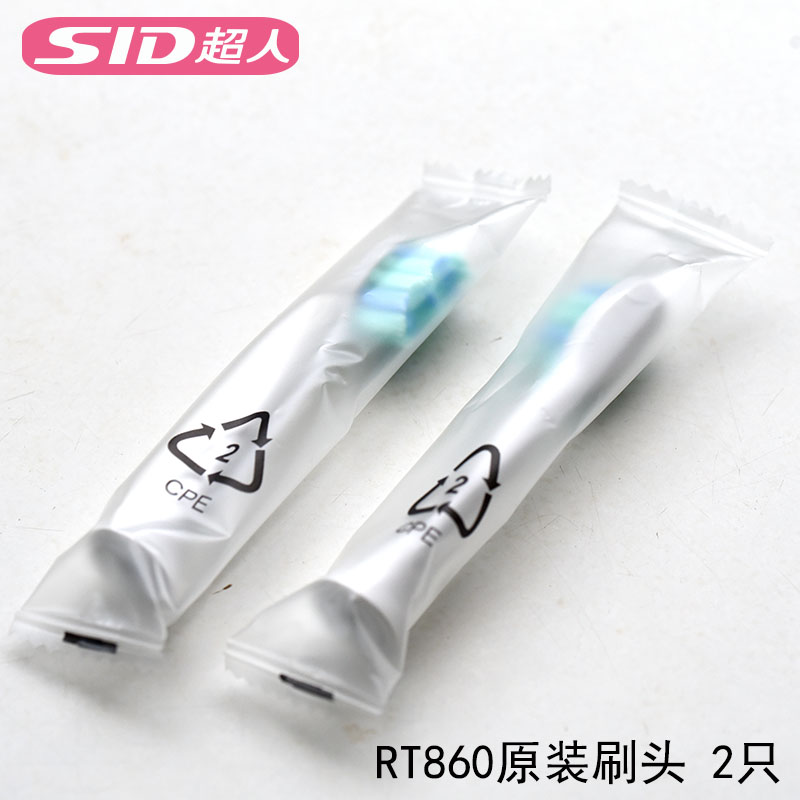 SID超人电动牙刷RT860 861 897 898替换头自动牙刷头备用正品成人 - 图0