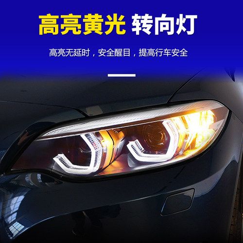 专用于14-21宝马2系大灯总成F22 F23改装LED勺子日行灯透镜大灯M2 - 图0