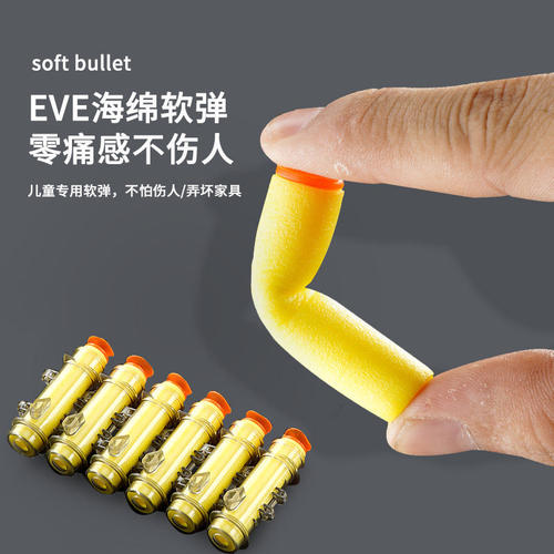 m416手自一体儿童玩具男孩枪3到6岁以上电动连发软弹枪大号机关枪 - 图3