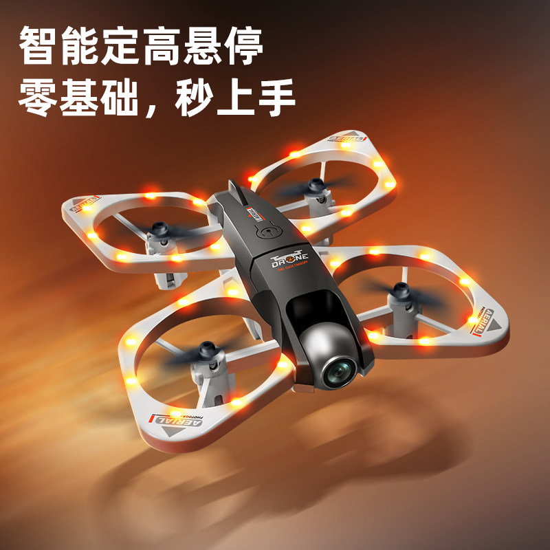 fpv穿越机2026新款无人机专业高清航拍学生儿童遥控飞机玩具耐摔,淘宝优惠券,粉丝福利购,淘宝优惠卷