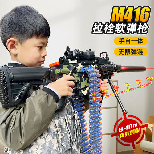 m416手自一体儿童玩具男孩枪3到6岁以上电动连发软弹枪大号机关枪 - 图0