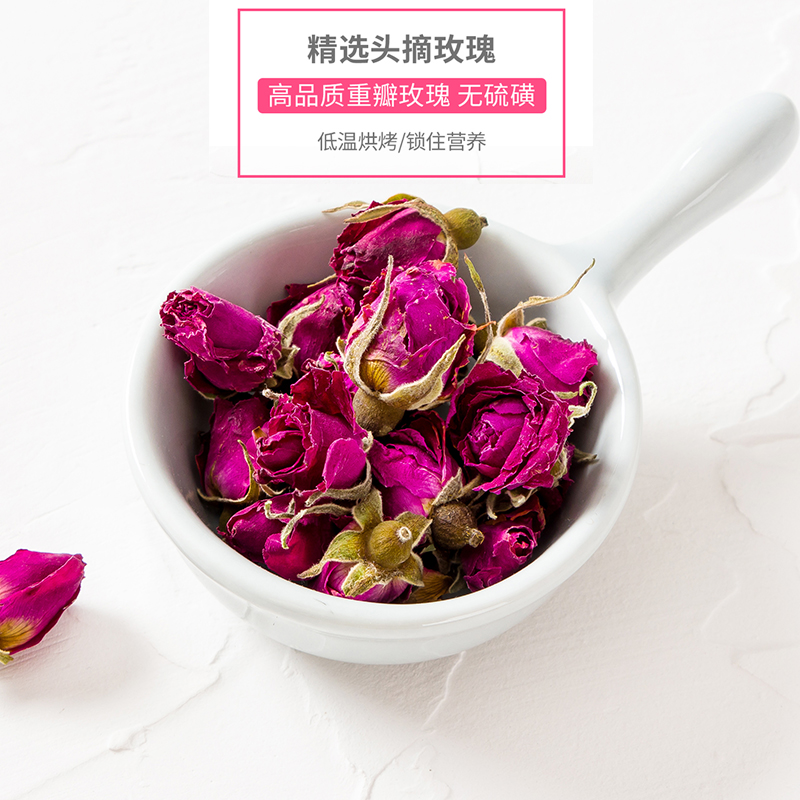 玫瑰花茶干花山东平阴玫瑰花无硫磺重瓣花蕾泡茶泡水旗舰店正品 - 图1